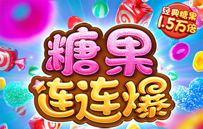 bbv体育官网登录入口